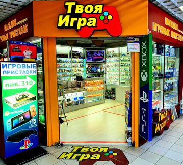 Наушники Sony PS4 Wireless gold новые