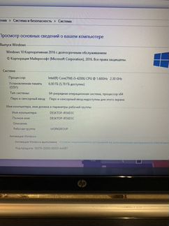 Ноут для игр HP Pavilion 15 Core i5/6/500/GF740/2g