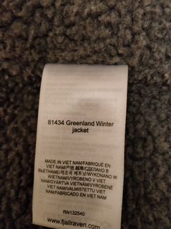 Fjallraven 81434 Greenland Winter Jacket G-1000