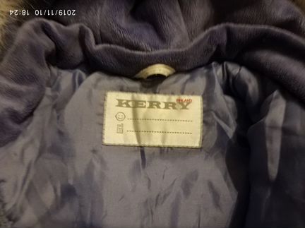 Зимняя куртка Kerry