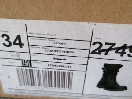 Сапоги осенние, чёрные, 34 размер