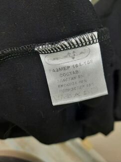 Платье офисное 52 стройнит