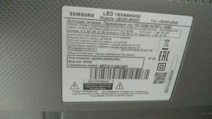 Телевизор Samsung