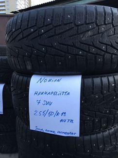 255 50 19 Nokian Hakkapeliitta 7 SUV Шипы комплект