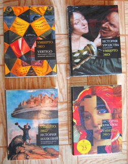 История иллюзий, уродства, красоты. Vertigo 5 книг