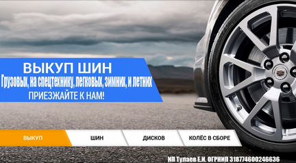 215 60 17C Nokian Hakkapeliitta CR3 109/107R