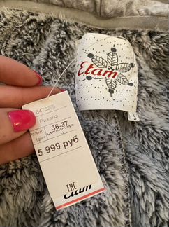 Новогодняя пижама-комбинезон Etam 42-44