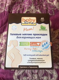 Прокладки для груди