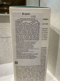 Сыворотка dr. Jart