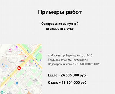 Снижение выкупной стоимости по 159 фз