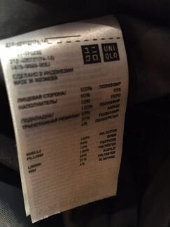 Пуховик женский uniqlo