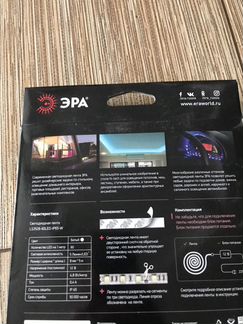 Лента светодиодная, белый свет