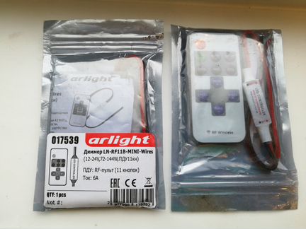 Контроллер LED Драйвер 12-24В Радиоуправляемый