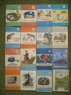 Продам детские книги 60-70х годов г. Зеленоград