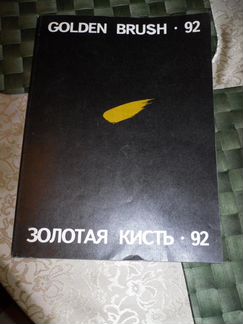 Каталог 