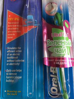 Зубные щетки Oral-B/Biobright/Lacalut/Colgate