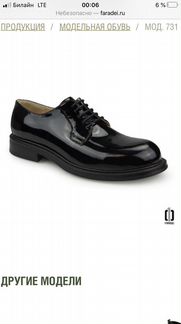 Туфли полуботинки уставные 40 кожа