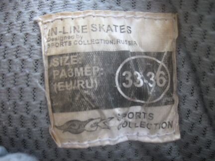 Ролики р. 33-36