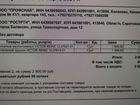 Citroen DS 4 1.6 AT, 2012, 82 000 км объявление продам