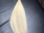 Волосы для наращивания блонд бу
