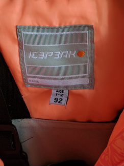 Комплект демисезонный р. 92+6