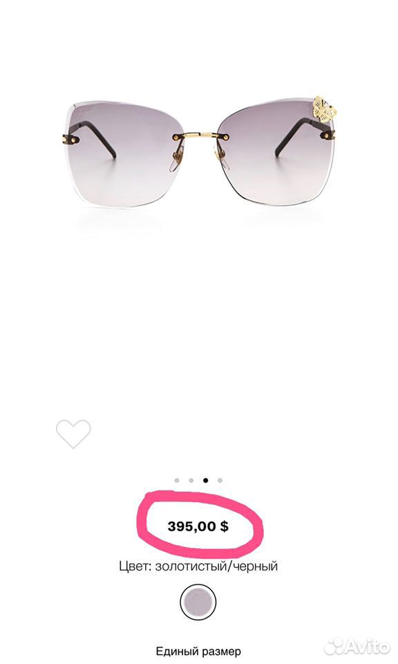 Gucci Eyewear