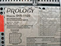 Руководство магнитолы prology dvs 2130