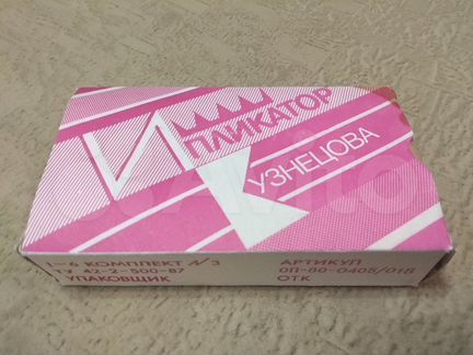 Ипликатор кузнецова