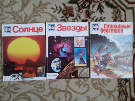 Детские (и не только) книги