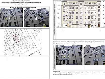 Лист согласования кондиционера образец в кга