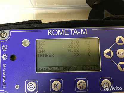 Игс 98 комета м. Газоанализатор ИГС Комета м-5. "Комета-м" переносной мультигазовый газосигнализатор. Газосигнализатор Комета-2. Марка аккумулятора для газосигнализатора Комета-м-5.