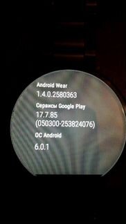 Смарт Часы moto 360