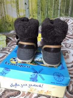 Сапоги mio sole 19-20 размер