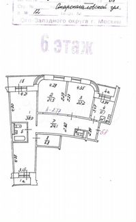 4-к квартира, 136.5 м², 6/9 эт.