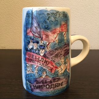 Пивная кружка