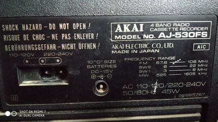 Магнитола Akai AJ-530fs 1980 г