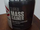 Super mass gainer