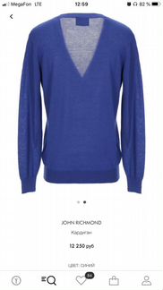 XL новый синий кардиган на пуговицах John Richmond