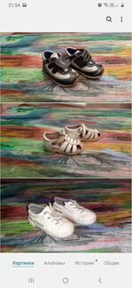 Детская обувь 20-29 размер