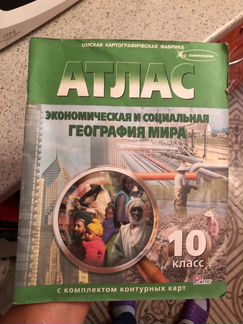 Контурные карты и атлас по истории