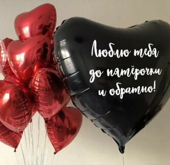 Воздушные шарики. Гелиевые шары