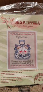 Набор для вышивания Кубышка