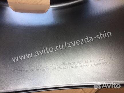 Диски autobiography R22 на Range Rover Sport Vogue