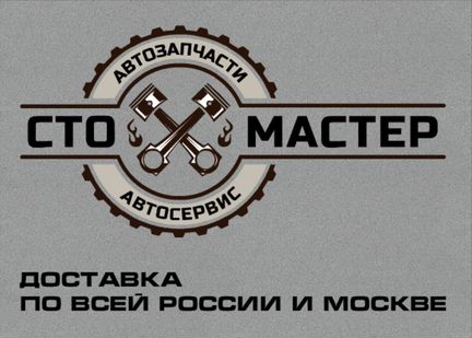 Ролик ремня генератора гладкий Ситроен Джампер