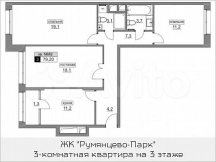 3-к квартира, 79.2 м², 3/22 эт.