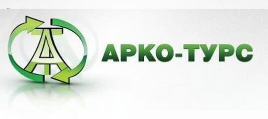 Arko men. Арко компания. Гель для бритья arko men crysta. Арко компания. «агрофирма «арко».