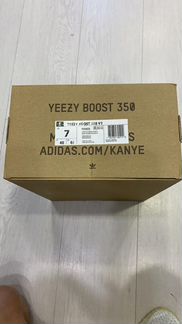 Adidas Yeezy Boost 350 V2 Earth