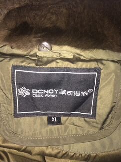 Пуховик бутылочного цвета с кроличьим воротником