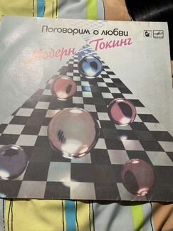Виниловая пластинка Поговорим о любви