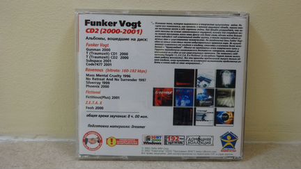 Funker Vogt MP3 диски